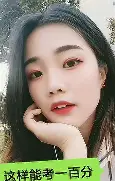 最新：樊振东球队席_山东(樊振东联赛)